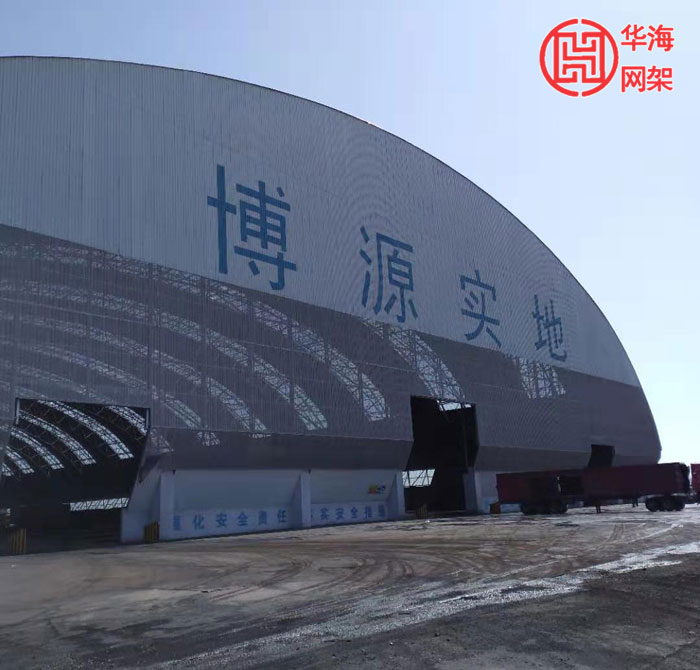 策克博源实地干煤棚网架工程